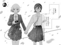 「Q研」試し読み（2/8）