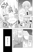 「Q研」試し読み（4/8）