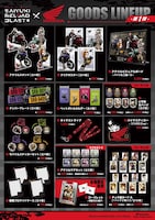 「『最遊記RELOAD BLAST×Hondaバイク』POP UP SHOP」で販売予定のグッズ第1弾