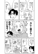 「それでも書きたい有馬くん」試し読み（8/8）