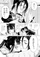 「手のひらの天国」1話より