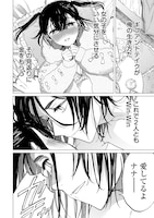 「手のひらの天国」1話より