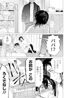 「手のひらの天国」1話より