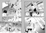 「とある魔術の禁書目録外伝 とある科学の超電磁砲」より