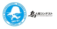 「鳥人間コンテスト」ロゴ