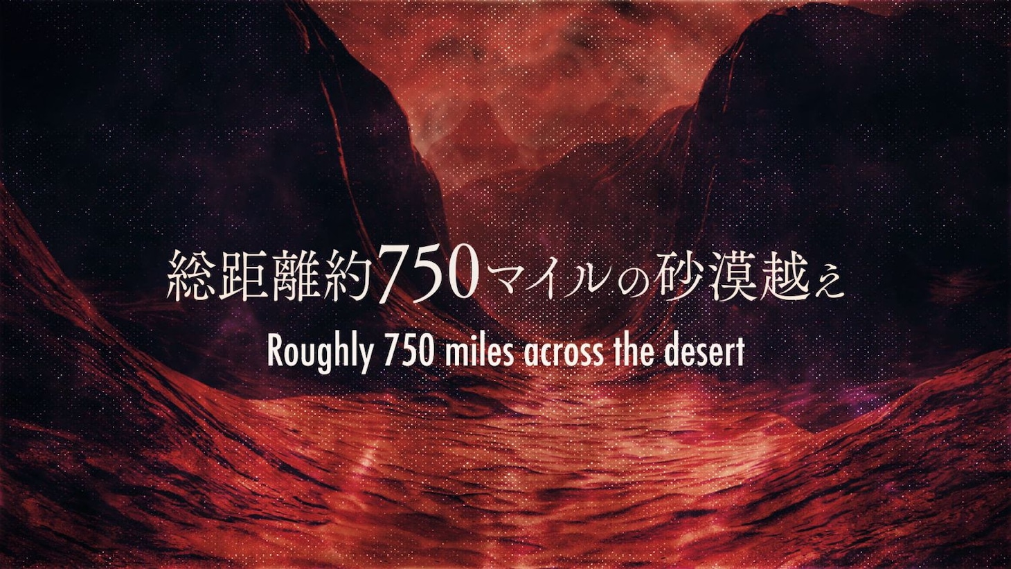 アニメ「スティール・ボール・ラン ジョジョの奇妙な冒険」2nd STAGE ティザーPVより