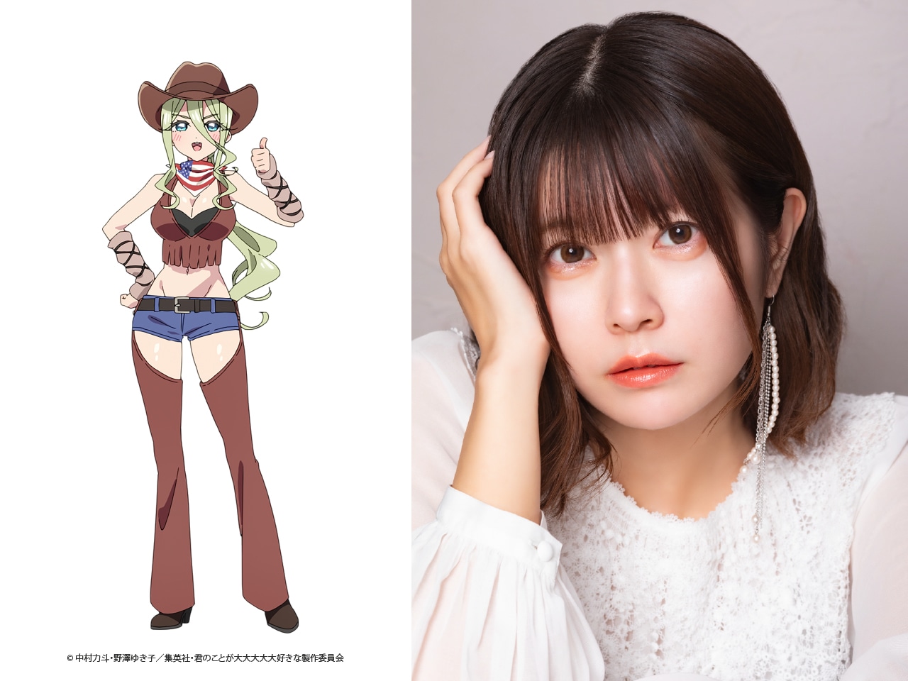 ナディー、竹達彩奈