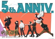 アニメ「呪術廻戦」5周年ビジュアル第3弾、「じゅじゅフェス 2026」の開催も決定
