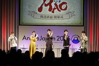 「高橋留美子最新作！TVアニメ『MAO』放送直前開幕式」の様子