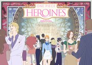 「ONE PIECE HEROINES」ビジュアル (c)江坂純・諏訪さやか／集英社・フジテレビ・東映アニメーション(c)尾⽥栄⼀郎／集英社
