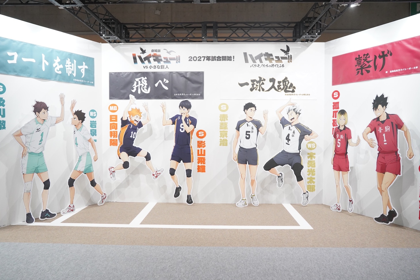 TOHO animationブースの様子