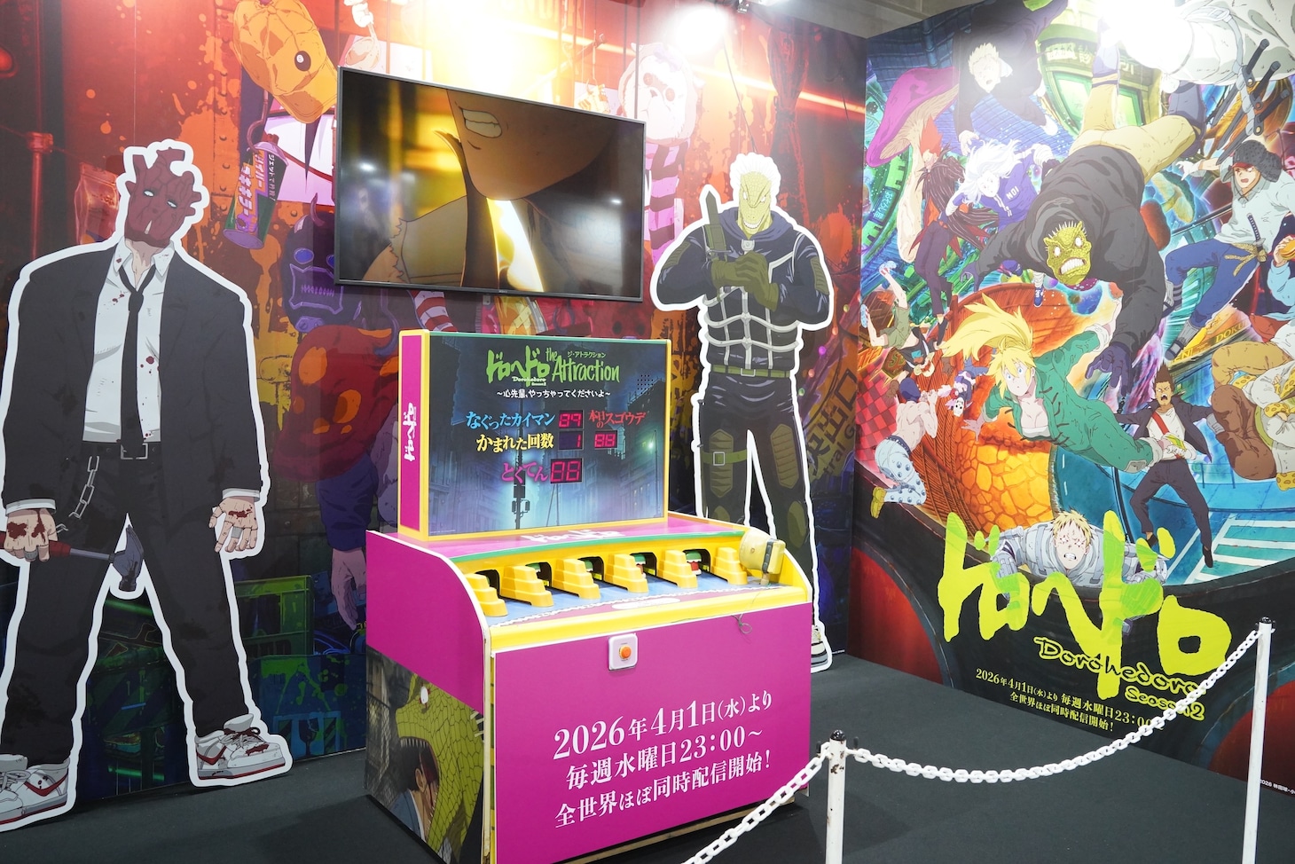 TOHO animationブースの様子