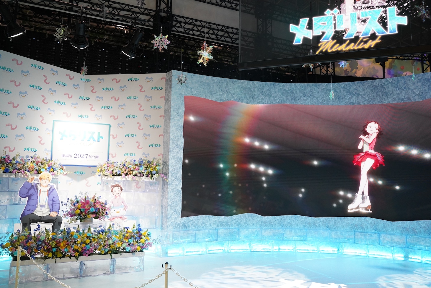 KADOKAWAブースの様子 (c)つるまいかだ・講談社/メダリスト製作委員会