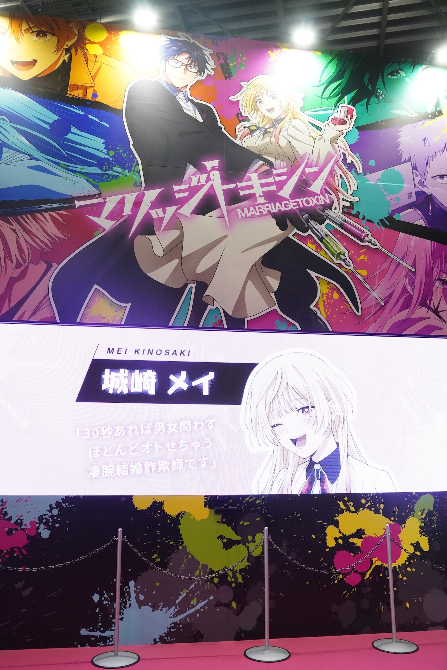 バンダイナムコフィルムワークスブースの様子