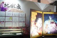 MAPPAブースの様子