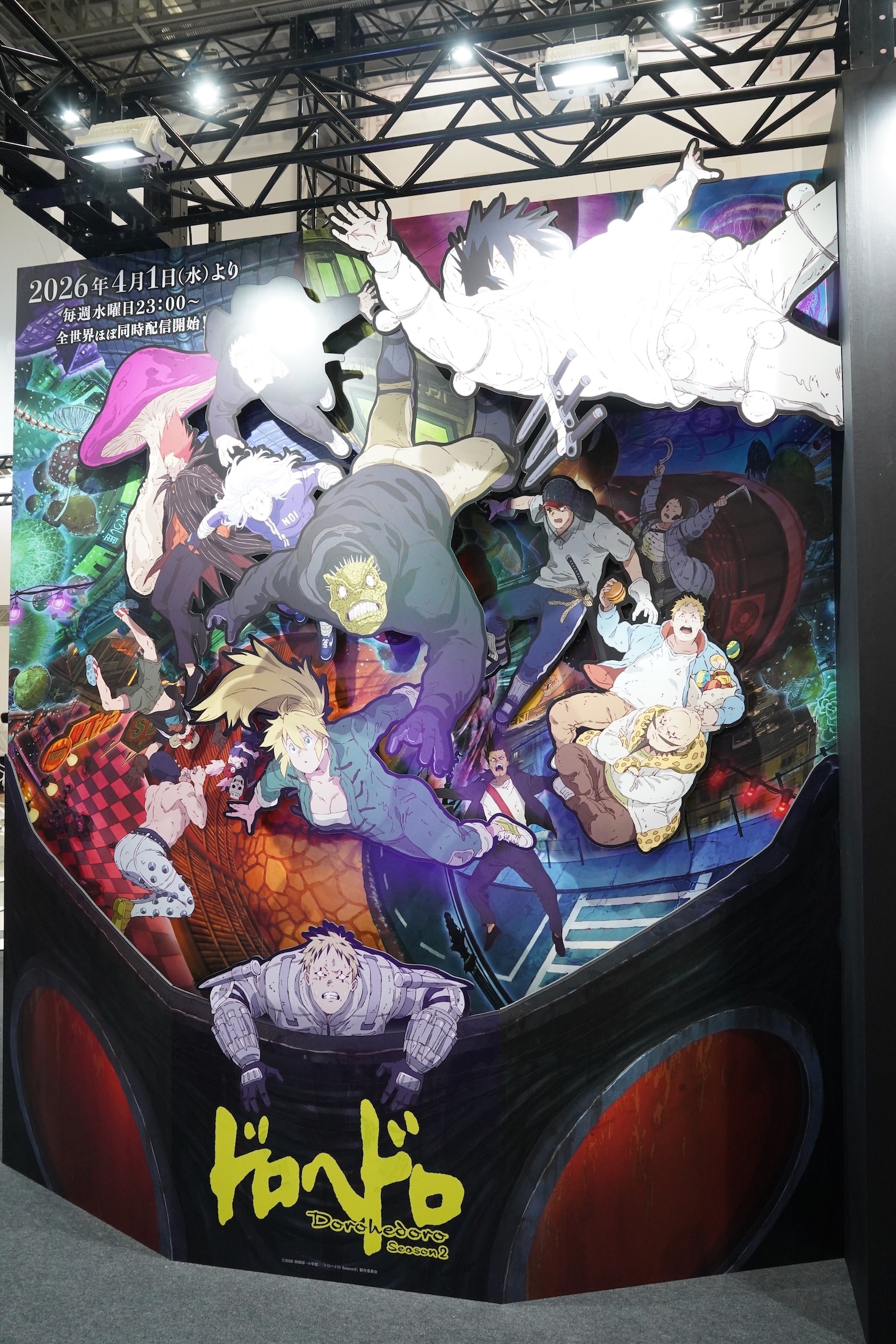 MAPPAブースの様子