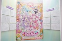 東映アニメーションブースの様子