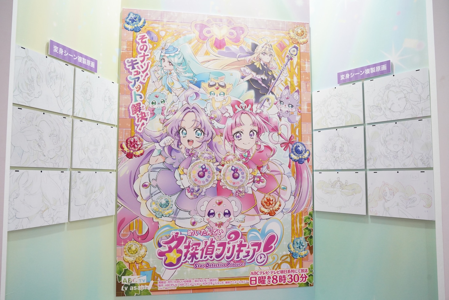 東映アニメーションブースの様子