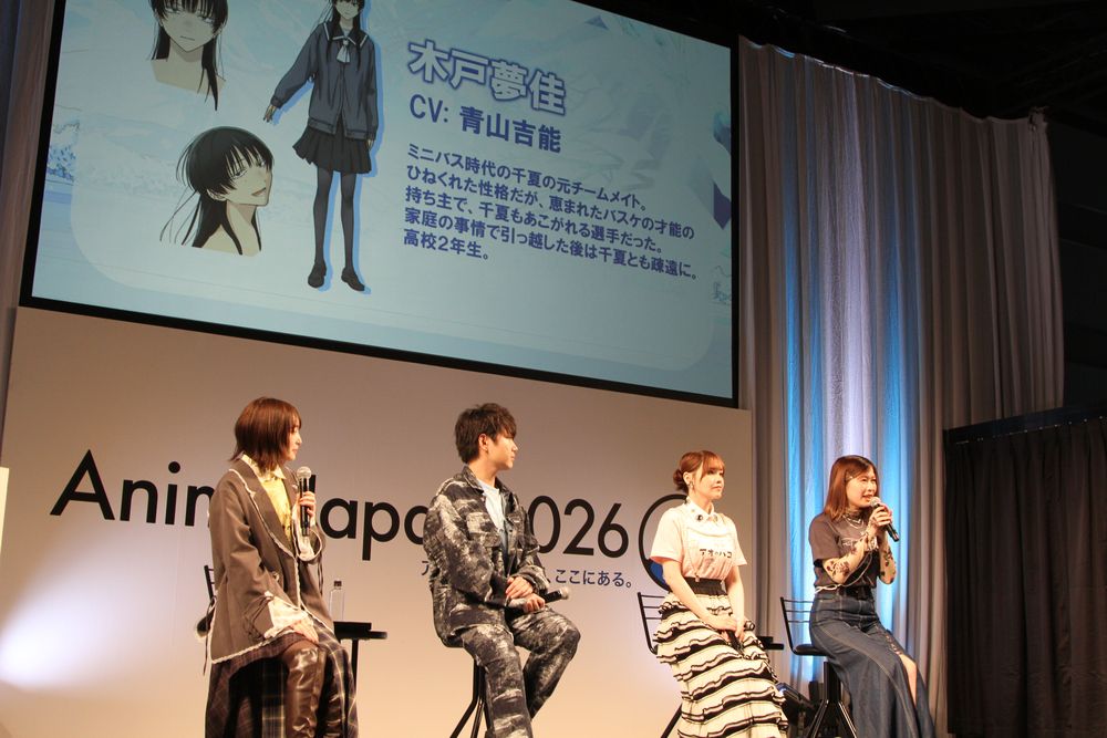 Vアニメ「アオのハコ」Season2のトークイベントより