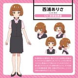 西浦ありさ（CV：安齋由香里）(c) ＴＯＭＹＴＥＣ／てつりょー！製作委員会