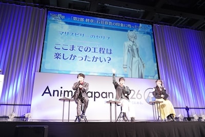 「Fate/Grand Order スペシャルステージ ～Road to 終章 After-Party～」の様子。左から千葉翔也、石谷春貴、日比優理香