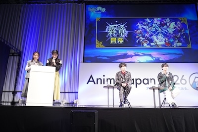 「Fate/Grand Order スペシャルステージ ～Road to 終章 After-Party～」の様子。左から森遥香、日比優理香、千葉翔也、石谷春貴
