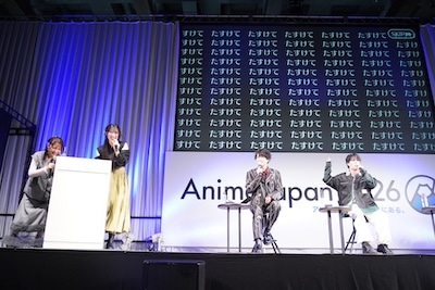 「Fate/Grand Order スペシャルステージ ～Road to 終章 After-Party～」の様子。左から森遥香、日比優理香、千葉翔也、石谷春貴