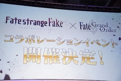 「Fate/strange Fake」とのコラボレーションイベントを発表したスライド