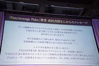 成田良悟からのメッセージ