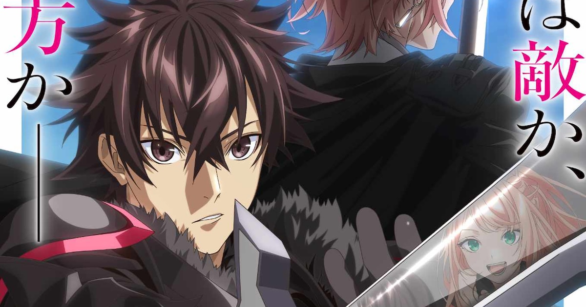 アニメ「いせれべ」2期制作決定、新キャラ・イリスも登場するティザービジュアルが公開