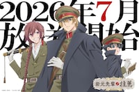 TVアニメ「岩元先輩ノ推薦」放送応援ビジュアル