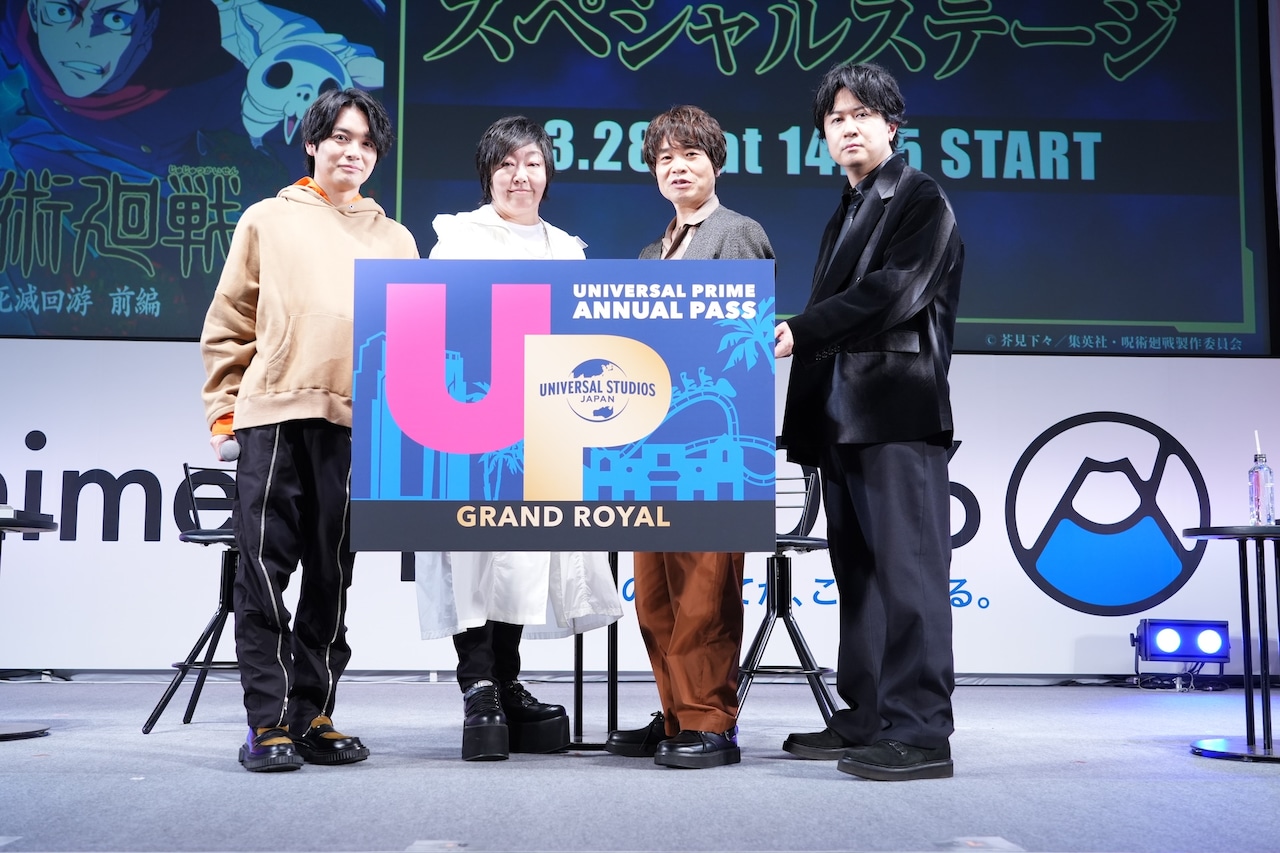 「呪術廻戦」榎木淳弥や緒方恵美がUSJの年パスゲット、見事なチームワークのおかげで