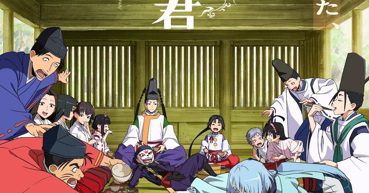 逃げ上手の若君 第2期キービジュアルとスペシャルPV公開、初出しカットも収録