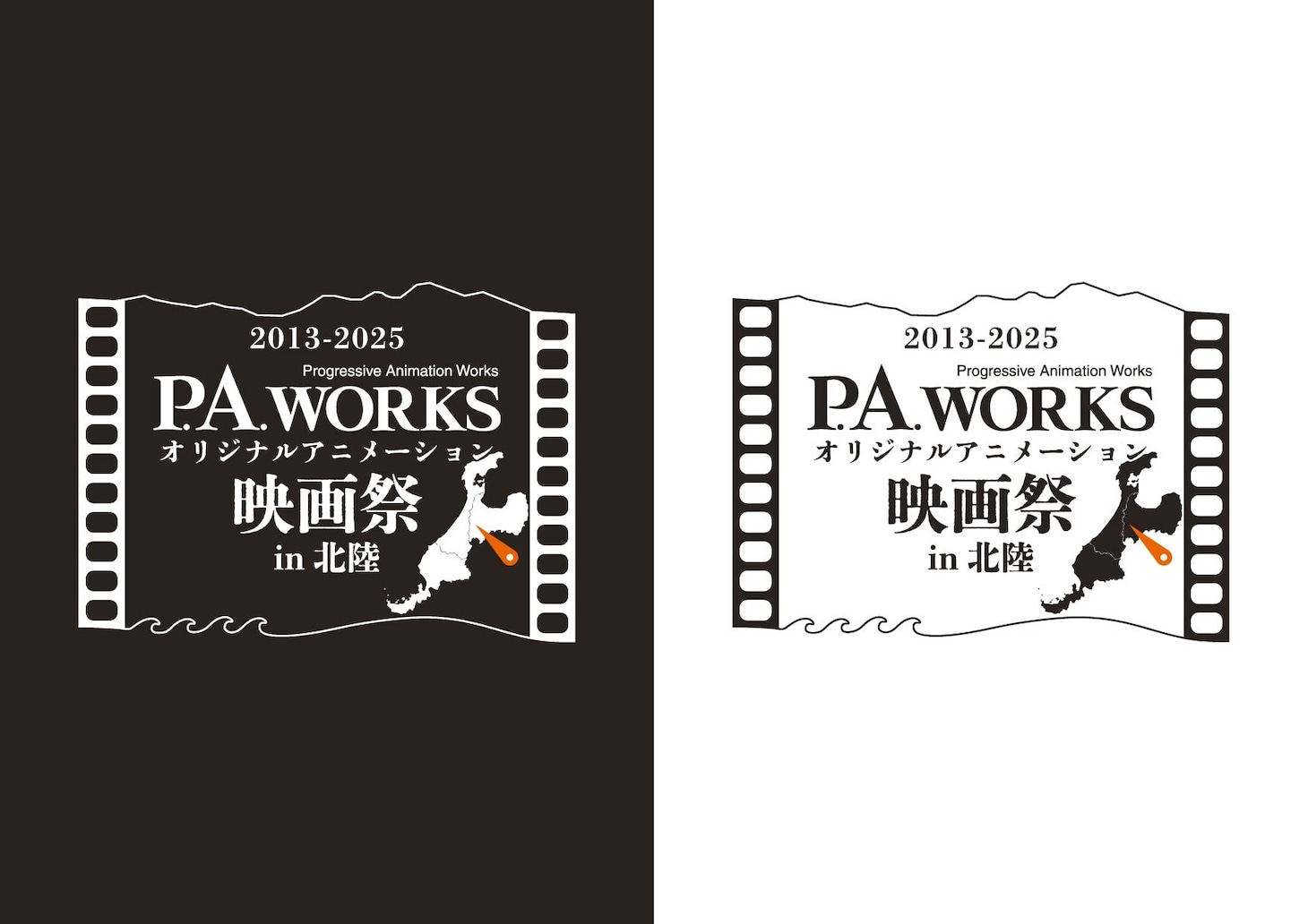 「P.A.WORKSオリジナルアニメーション映画祭in北陸」ロゴ