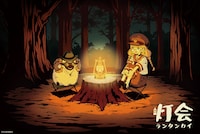 「灯会 -ランタンカイ-」告知画像（イラスト：髙田友美）