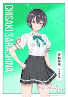 更科茅咲（CV：河瀬茉希）。元風紀委員で、女子剣道部では大将を務める、生徒会の武闘派副会長。マーシャと並んで2年生の二大美女と呼ばれており、通称は「学園の征母（ドンナ）」。その二つ名に違わず、多くの生徒に「絶対に怒らせ
てはいけない人」と認識されており、その剛腕で恋人である統也の生徒会運営を支えている。なお、書類仕事などの実務面はお察し。