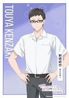 剣崎統也（CV：石川界人）。堂々たる体躯とそれに相応しい立ち居振る舞いで、生徒達の支持を集めるカリスマ生徒会長。副会長である茅咲とは恋人同士で、学園一有名な熱愛カップルとして知られている。そのため、生徒会業務の最中でもお構いなしに2人の世界を作り始め、ほかの役員に生ぬるい目を向けられることもしばしば。