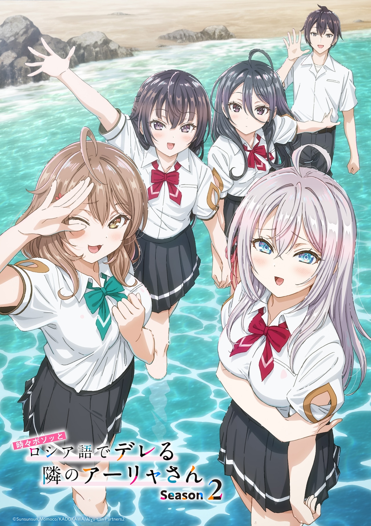 「ロシデレ」Season2の“ウルトラティザーPV”公開、キャラクター4人の新ビジュアルも