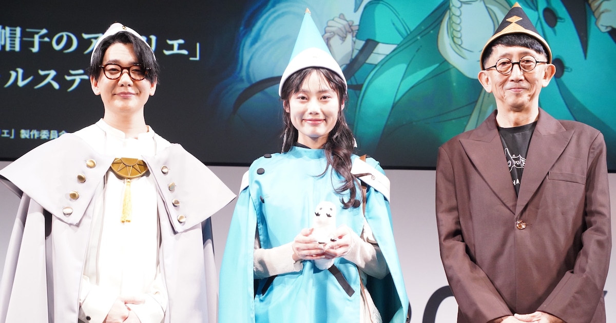 とんがり帽子のアトリエ アニメ声優・花江夏樹と本村玲奈がリアル師弟関係！AnimeJapan 2026放送直前イベントレポート