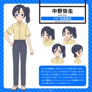 中野弥生（CV：和泉風花）(c) ＴＯＭＹＴＥＣ／てつりょー！製作委員会