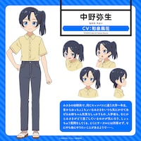 中野弥生（CV：和泉風花）(c) ＴＯＭＹＴＥＣ／てつりょー！製作委員会