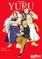 TVアニメ「黄泉のツガイ」ユルのキャラクタービジュアル