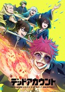 TVアニメ「デッドアカウントの“甲組ビジュアル”