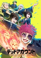 TVアニメ「デッドアカウントの“甲組ビジュアル”