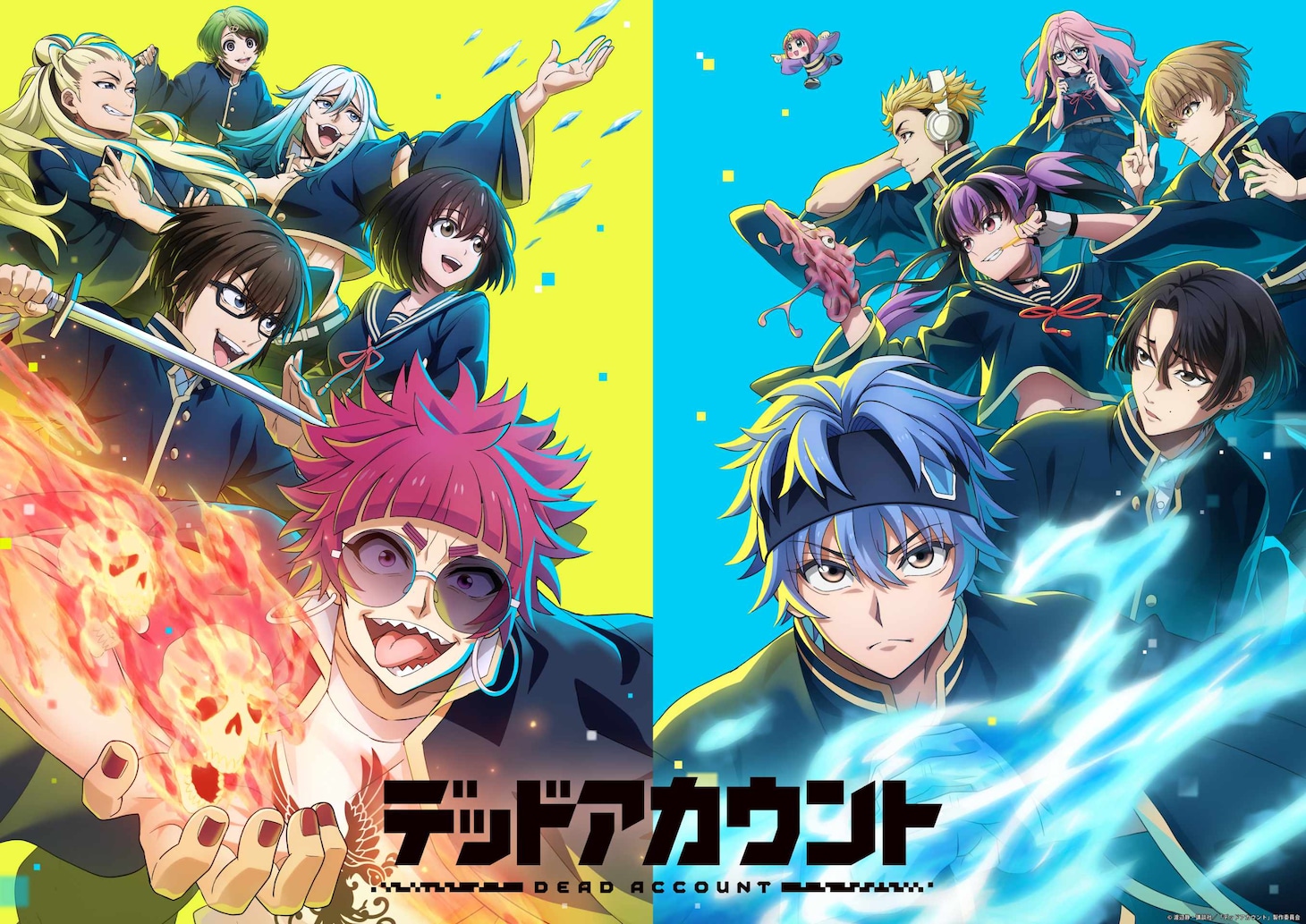 TVアニメ「デッドアカウント」より、左が“甲組ビジュアル”、右が“乙組ビジュアル”