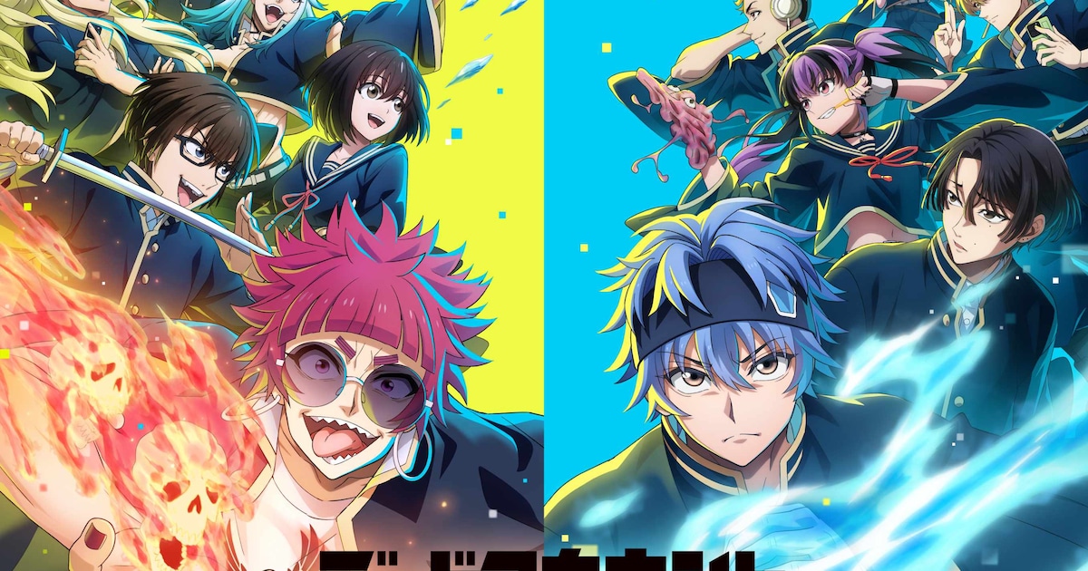 TVアニメ「デッドアカウント」甲組ビジュアル公開、乙組と合わせてキャラクター12人が出揃う