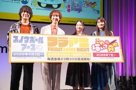 スノウボールアース＆これ描いて死ね、キャスト陣が20秒で描いたお気に入りシーンは