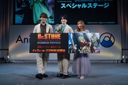 「『Dr.STONE SCIENCE FUTURE』スペシャルステージ AnimeJapan2026」の様子。左から古川慎、小林裕介、市ノ瀬加那