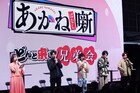 「あかね噺」の第一印象は？小林千晃＆山下誠一郎は同じ回答、島﨑信長「ギラがある」