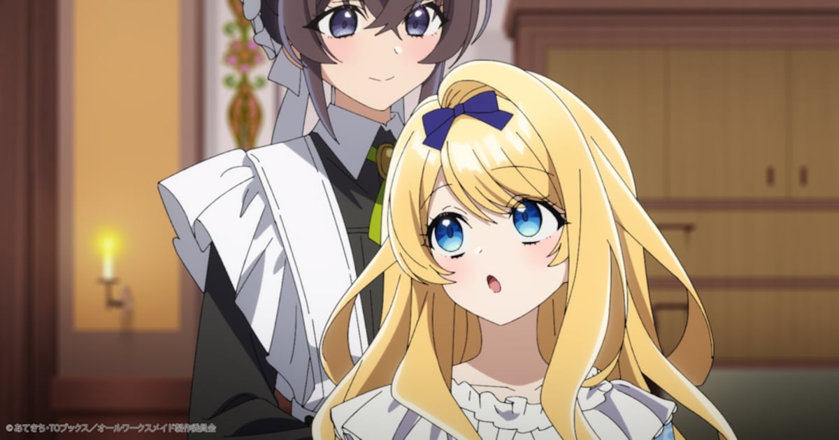 TVアニメ「ヒロイン？聖女？いいえ、オールワークスメイドです（誇）！」、2026年7月放送決定＆日笠陽子の追加キャストが判明